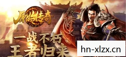 李三光这个梗怎么来的，李三光，一个名字背后的传奇故事