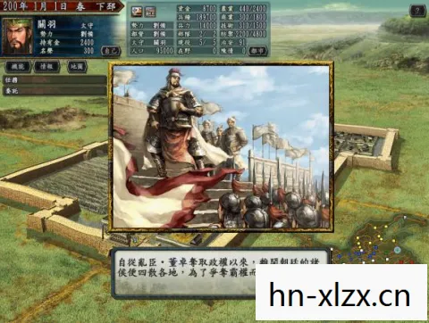 三国志10威力加强版，三国志10，再现经典，重塑历史