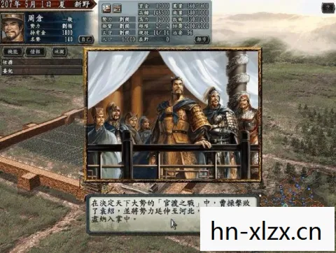 三国志10威力加强版，三国志10，再现经典，重塑历史