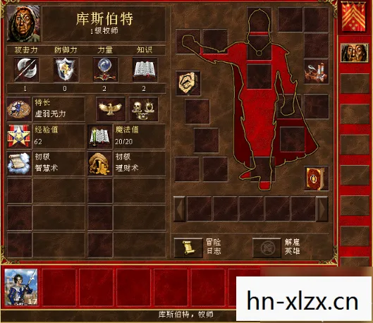死亡阴影之英雄无敌3下载，英雄无敌3，重温经典，重温传奇