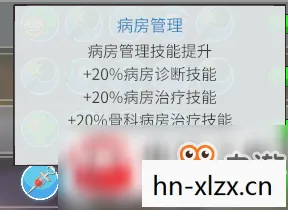 双点医院手机版下载，双点医院，打造理想医疗王国的挑战与乐趣