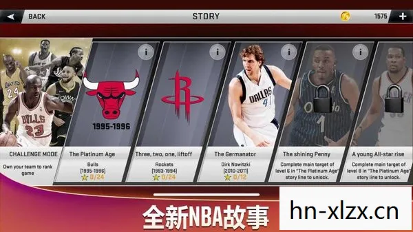 nba2k20安卓版下载图片