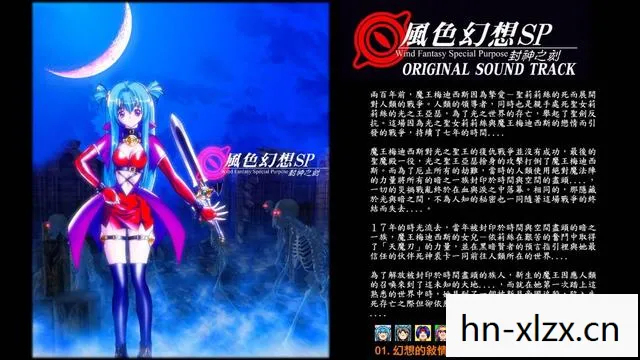 风色幻想哪一部最好玩，风色幻想，探索未知世界的奇幻之旅