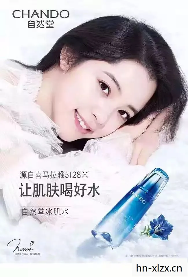 女流66简历，女流，以智慧与才华，书写不凡人生