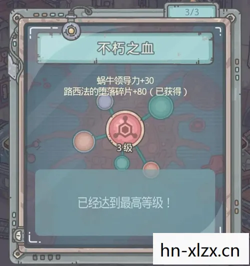 慢生活下的趣味探索图片