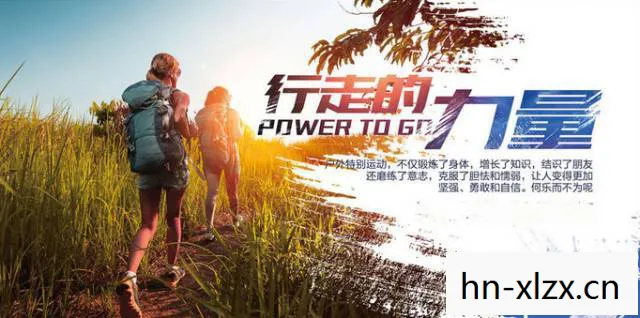 奇异人生重逢,奇异人生,探索未知,挑战自我 奇异人生重逢,奇异人生,探索未知,挑战自我