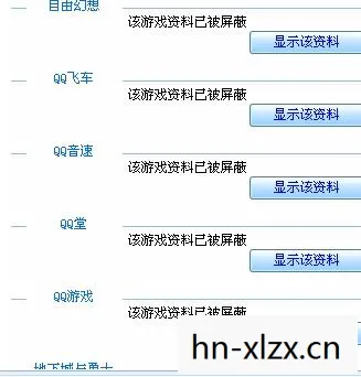 伺服是什么意思，揭秘私服背后的灰色产业链，为何它如此吸引人？