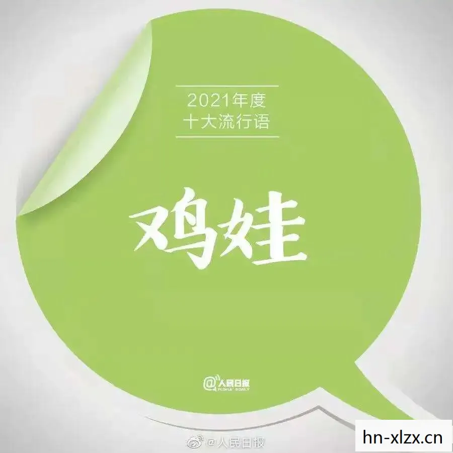 nc是什么意思网络用语,网络流行语NC解析,从字面到网络文化的演变 nc是什么意思网络用语,网络流行语NC解析,从字面到网络文化的演变