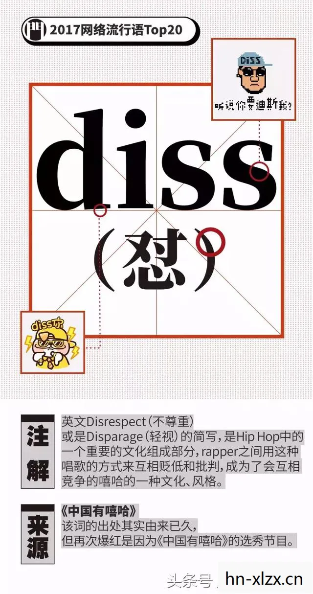 nc是什么意思网络用语,网络流行语NC解析,从字面到网络文化的演变 nc是什么意思网络用语,网络流行语NC解析,从字面到网络文化的演变