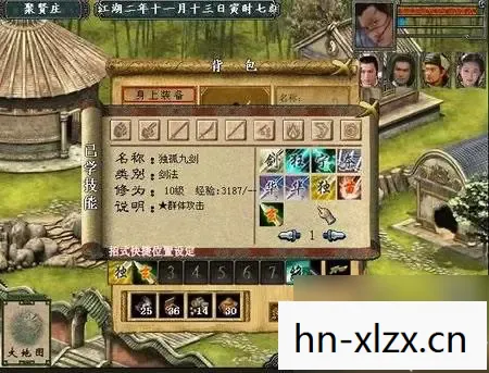 金庸群侠传下载安卓，金庸群侠传，重温经典武侠的情怀之旅