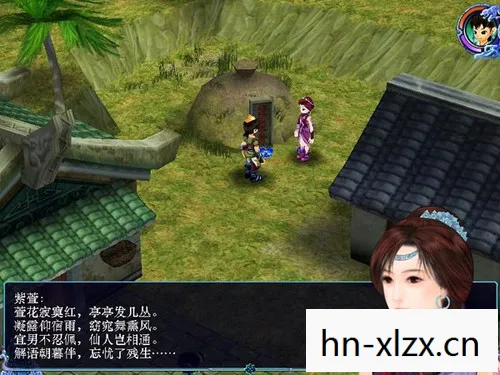 仙剑奇侠传三游戏攻略，仙剑奇侠传三，经典游戏的永恒魅力