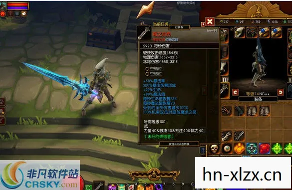 火炬之光2mod使用教程图片