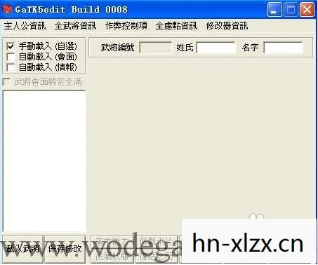 太阁立志传5修改器下载,太阁立志传5修改器,解锁无限可能的策略游戏神器 太阁立志传5修改器下载,太阁立志传5修改器,解锁无限可能的策略游戏神器