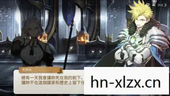 瓦罗兰特，瓦罗，历史的见证者
