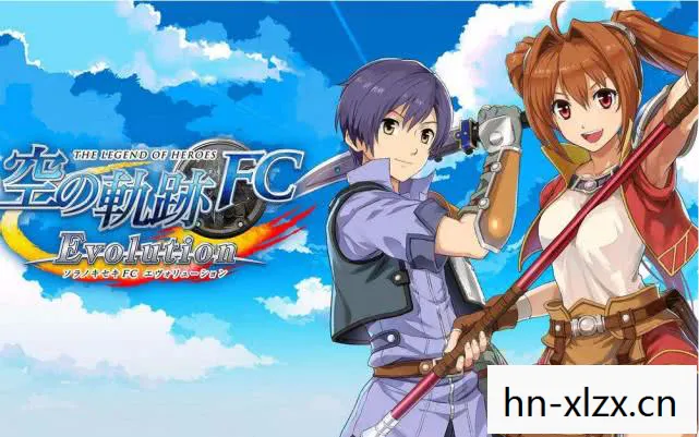 空之轨迹sc 超完美详细图文攻略，空之轨迹SC，探索与冒险的交响曲