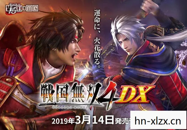 战国无双4 DX,战国无双4,历史与传说的交织 战国无双4 DX,战国无双4,历史与传说的交织