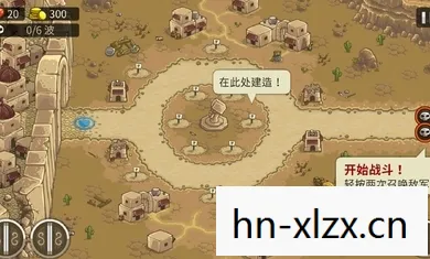 王国保卫战前线下载，王国保卫战前线，一场史诗般的战争与荣耀
