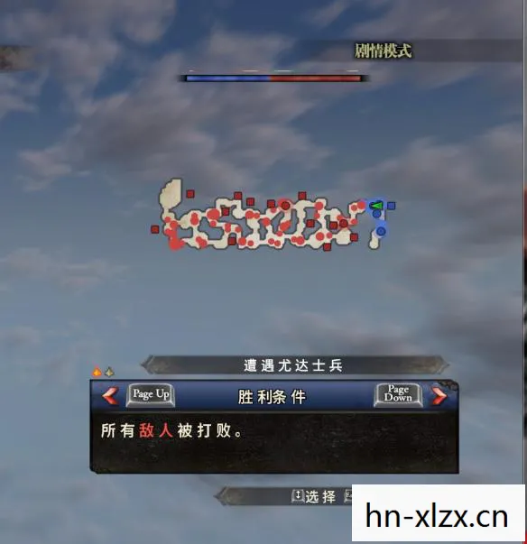 传奇战士的荣耀之路图片
