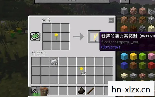我的世界珍妮模组完整版无遮瑕最新图片