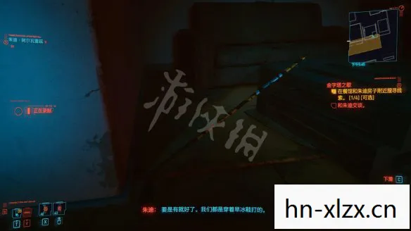 赛博朋克2077朱迪攻略流程，赛博朋克2077朱迪攻略，解锁夜之城最闪耀的星