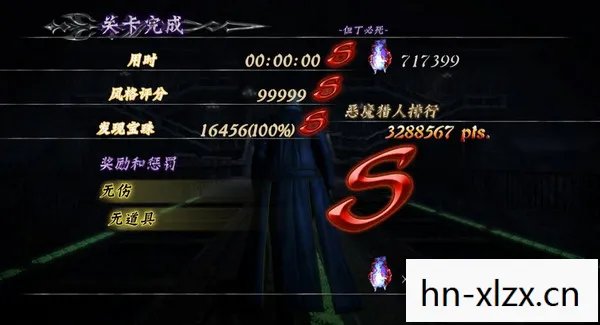 鬼泣4修改器怎么用，鬼泣4修改器，解锁无限可能的工具