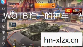 猎杀潜航3安卓手机版下载图片