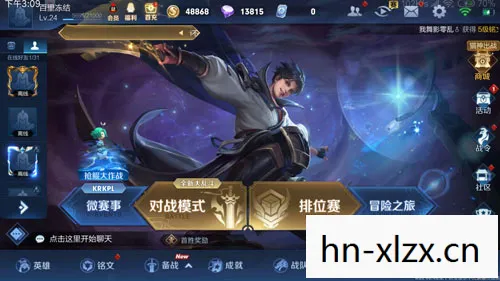 王者荣耀更新赛季时间，王者荣耀更新，新英雄、新皮肤、新玩法，带你领略游戏新风貌