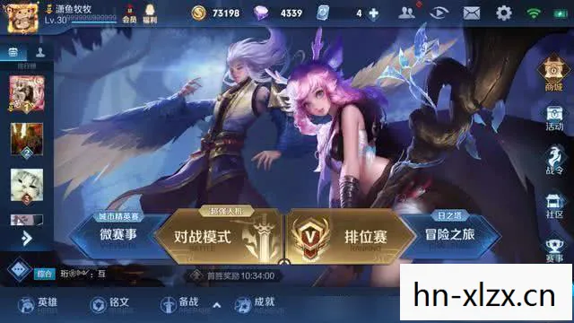 王者荣耀更新赛季时间，王者荣耀更新，新英雄、新皮肤、新玩法，带你领略游戏新风貌