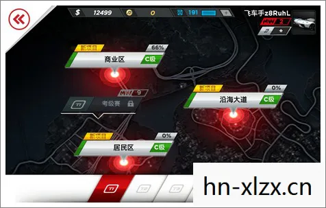 极品飞车7个永久兑换码，极品飞车7，速度与激情的传奇