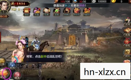 三国群英传online手机版,三国群英传Online,重温经典,再战江湖 三国群英传online手机版,三国群英传Online,重温经典,再战江湖