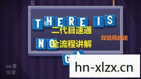 there is no game手机版下载，游戏之外，探索虚拟与现实交织的边界