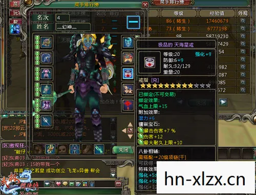 新武林群侠传ol官网,新武林群侠传,探索未知,重塑江湖 新武林群侠传ol官网,新武林群侠传,探索未知,重塑江湖
