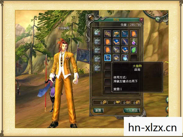 新武林群侠传ol官网,新武林群侠传,探索未知,重塑江湖 新武林群侠传ol官网,新武林群侠传,探索未知,重塑江湖
