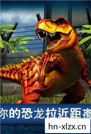 侏罗纪公园游戏手机版,游戏化探索,侏罗纪公园 侏罗纪公园游戏手机版,游戏化探索,侏罗纪公园