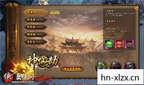 修仙类游戏推荐，修仙类游戏，探索虚拟世界的奥秘