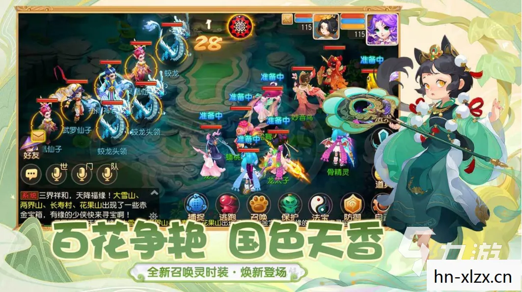 好玩的回合制游戏手游排行，回合制游戏，经典与创新的完美融合