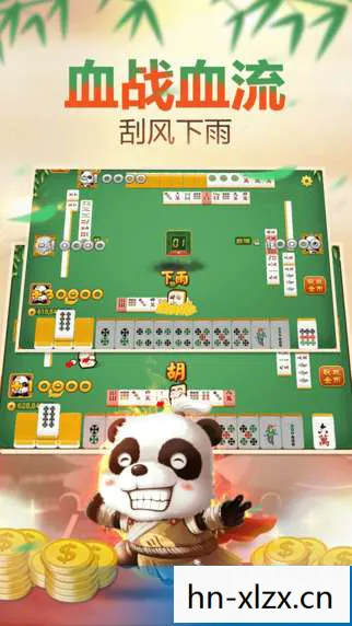 四川麻将单机版guanwang.zuiquanwei.中国，四川麻将单机版，一场文化与娱乐的盛宴