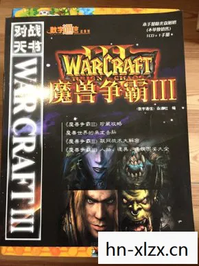 Warcraft3手机,魔兽争霸3,经典RTS的传奇与未来 Warcraft3手机,魔兽争霸3,经典RTS的传奇与未来