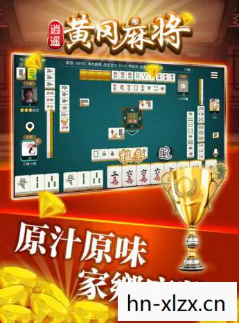 单机麻将电脑版下载安装图片