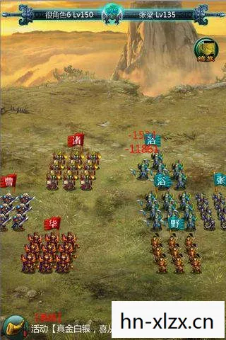 三国群英传7修改器使用教程图片