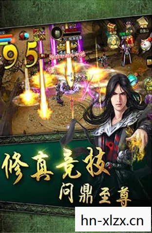 好玩的修仙游戏排行榜前十名,探寻修仙之旅,好玩的修仙游戏推荐 好玩的修仙游戏排行榜前十名,探寻修仙之旅,好玩的修仙游戏推荐