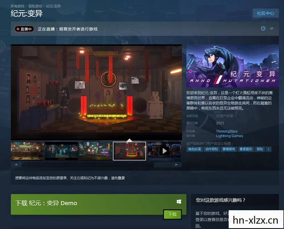 纪元1701布局图图片