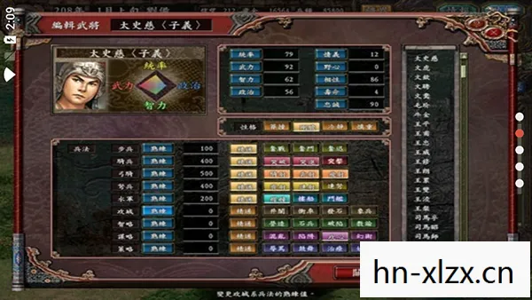 三国志9威力加强版修改器怎么用,三国志9威力加强版修改器,解锁无限可能的策略游戏利器 三国志9威力加强版修改器怎么用,三国志9威力加强版修改器,解锁无限可能的策略游戏利器
