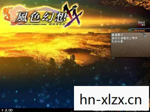 风色幻想XX交错的轨迹,风色幻想XX,探索未知世界的奇幻之旅 风色幻想XX交错的轨迹,风色幻想XX,探索未知世界的奇幻之旅