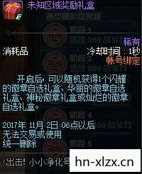 落银城怎么玩，落银城攻略，探索未知，解锁神秘宝藏