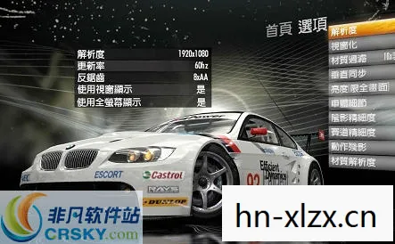 极品飞车13如何安装,极品飞车13安装教程,重温经典,极速之旅再启程 极品飞车13如何安装,极品飞车13安装教程,重温经典,极速之旅再启程