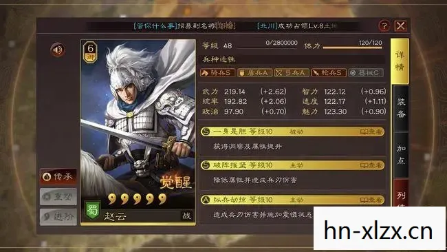 解锁赵云无限可能的神秘工具图片