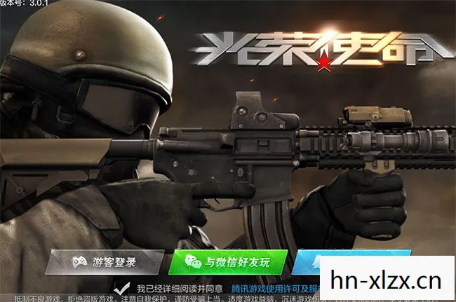 光荣使命游戏下载安装，光荣使命，使命行动，下载全攻略