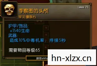火炬之光2洗点水合成，火炬之光2洗点水，解锁角色重塑的神奇钥匙