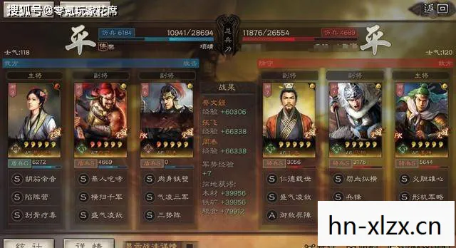 三国杀对战卡规则图片